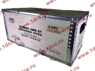 Поршневая группа WD615.47 371л.с. (6 гильз, 6 поршней (0011), 6 пальцев,комплект колец) H2 HUATAI HOWO (ХОВО)  фото 1 Томск