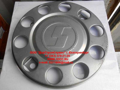 Колпак переднего колеса (металл) SH SHAANXI / Shacman (ШАНКСИ / Шакман) DZ93259615001 фото 1 Томск