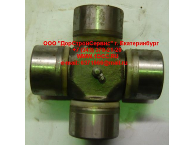 Крестовина D-62 L-150 большая кардана H2/H3 HOWO (ХОВО) AZ9115311060 фото 1 Томск
