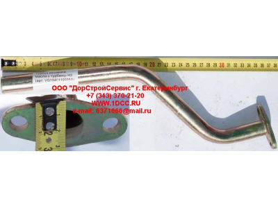 Трубка возврата масла с турбины H3 HOWO (ХОВО) VG1540110009A фото 1 Томск