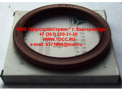 Сальник 85х105х8 (SD) хвостовика редуктора наружный H2/H3 HOWO (ХОВО) AZ9112320030 фото 1 Томск