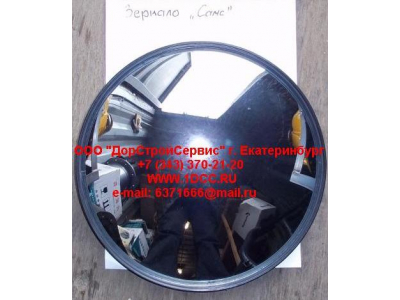 Зеркало сферическое (круглое) C/HANIA CAMC (КАМК) 8202B-053 фото 1 Томск