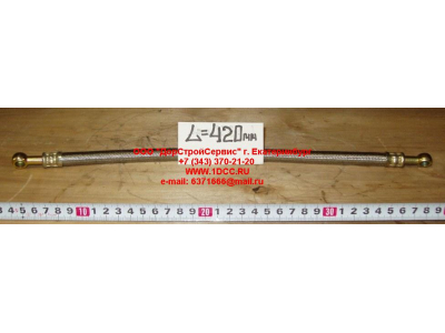 Шланг подачи смазки в компрессор L-420мм H2/H3 HOWO (ХОВО)  фото 1 Томск