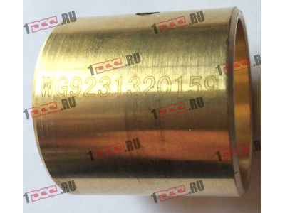 Втулка крестовины МКД латунная SH F3000 SHAANXI / Shacman (ШАНКСИ / Шакман) 8193020.0458/WG9231320159 фото 1 Томск