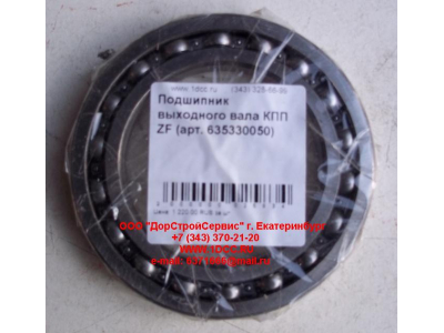 Подшипник 16015 выходного вала КПП ZF 5S-150GP КПП (Коробки переключения передач) 635330050 фото 1 Томск