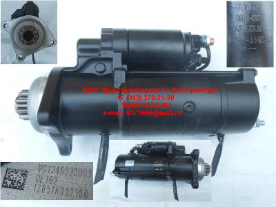 Стартер D12 A7 ISKRA HOWO A7 VG1246090003 фото 1 Томск