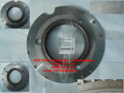 Пластина опорная ступицы синхронизации делителя КПП ZF H КПП (Коробки переключения передач) 2159233001 фото 1 Томск