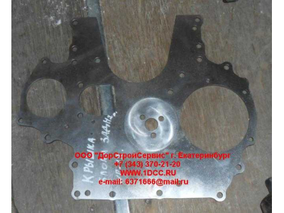 Крышка блока цилиндров задняя WP12 SHAANXI / Shacman (ШАНКСИ / Шакман) 612630030001 фото 1 Томск