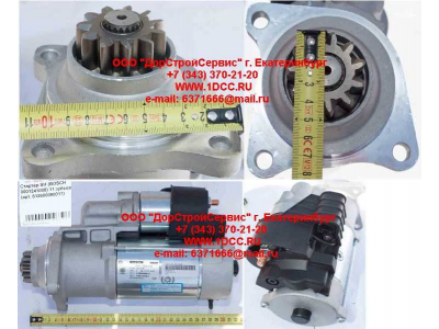 Стартер SH (BOSCH 0001241008) 11 зубьев SHAANXI / Shacman (ШАНКСИ / Шакман) 612600090011 фото 1 Томск