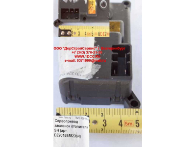 Сервопривод заслонок отопителя SH SHAANXI / Shacman (ШАНКСИ / Шакман) DZ93189582364 фото 1 Томск