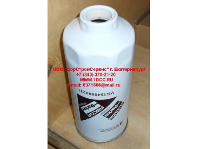 Фильтр топливный (гр. очистки) HANIA HANIA (ХАНИЯ) VG1540080211 фото 1 Томск