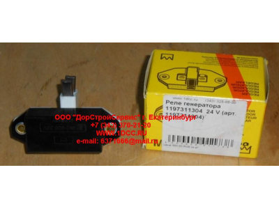 Реле генератора  1197311304  24 V ЕВРОПА 1197311304 фото 1 Томск