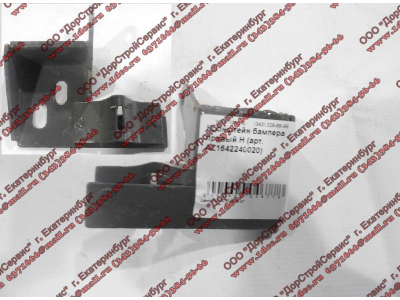 Кронштейн бампера правый H HOWO (ХОВО) AZ1642240020 фото 1 Томск