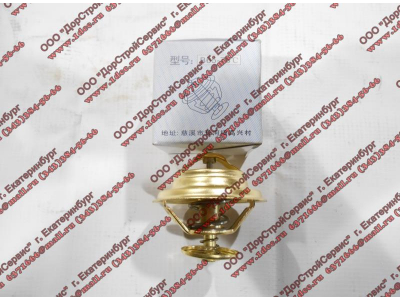 Термостат (вкладыш) 76 градусов D12 H A7 HOWO A7 VG1246060024 фото 1 Томск