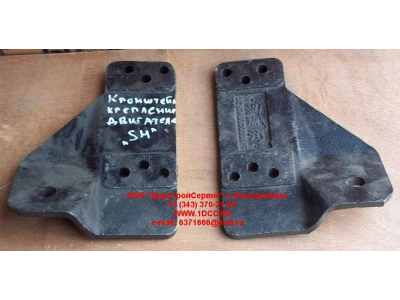 Кронштейн крепления двигателя передний левый SH SHAANXI / Shacman (ШАНКСИ / Шакман) DZ9114599996 фото 1 Томск