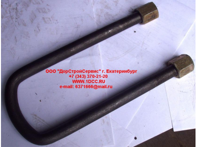 Стремянка F передняя FAW (ФАВ) 2902411-228 для самосвала фото 1 Томск