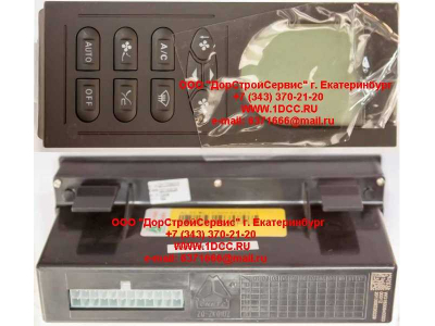 Панель управления климат-контролем H А7 HOWO A7 WG1630840323 фото 1 Томск