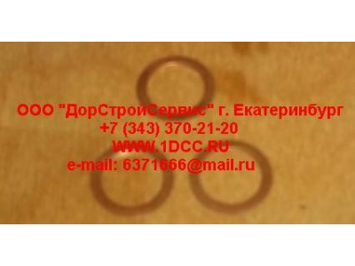 Шайба уплотнительная медная d-16 H HOWO (ХОВО)  фото 1 Томск