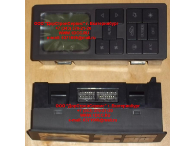 Панель управления климат-контролем электронная SH F3000 SHAANXI / Shacman (ШАНКСИ / Шакман) DZ95189582361 фото 1 Томск