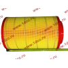 Фильтр воздушный Малый F FAW (ФАВ) 1109060-385 (K2337) для самосвала фото 2 Томск